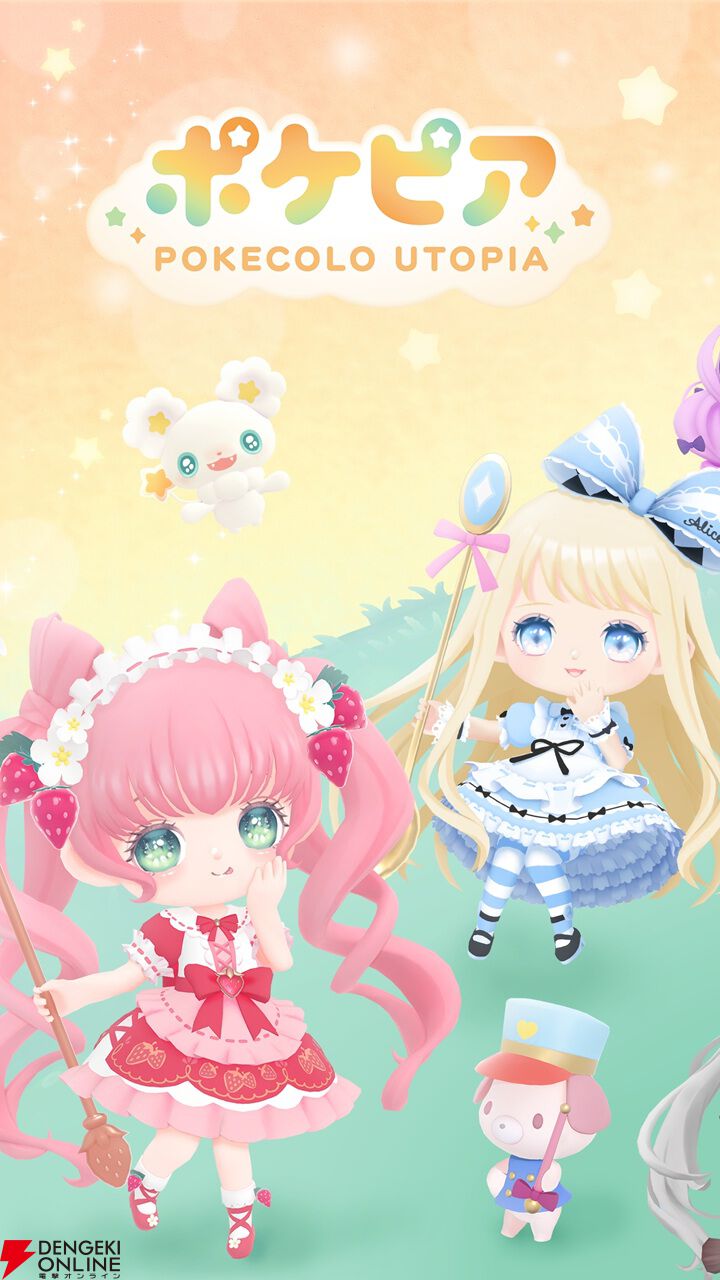 サービス終了情報まとめ（スマホゲーム・ソシャゲなど）【2025年4月】