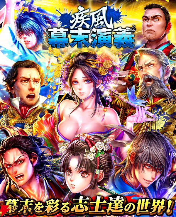 サービス終了情報まとめ（スマホゲーム・ソシャゲなど）【2025年4月】