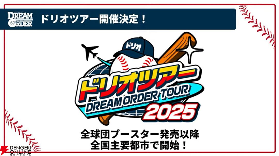【最終値下げ】プロ野球ドリームオーダー　中嶋聡　LG ドリームオーダー 中嶋 聡 - メルカリ