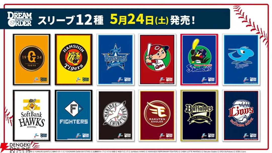 【最終値下げ】プロ野球ドリームオーダー　中嶋聡　LG ドリームオーダー SR中嶋聡 - メルカリ