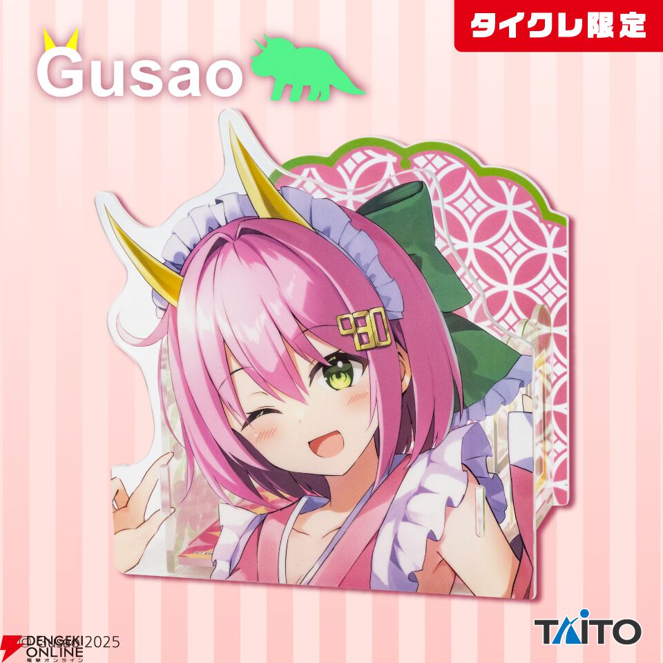 ゆっくり実況者“ぐさお”のコラボ限定プライズが『タイクレ』に登場。和風メイド衣装をテーマにした激カワアイテム全6種