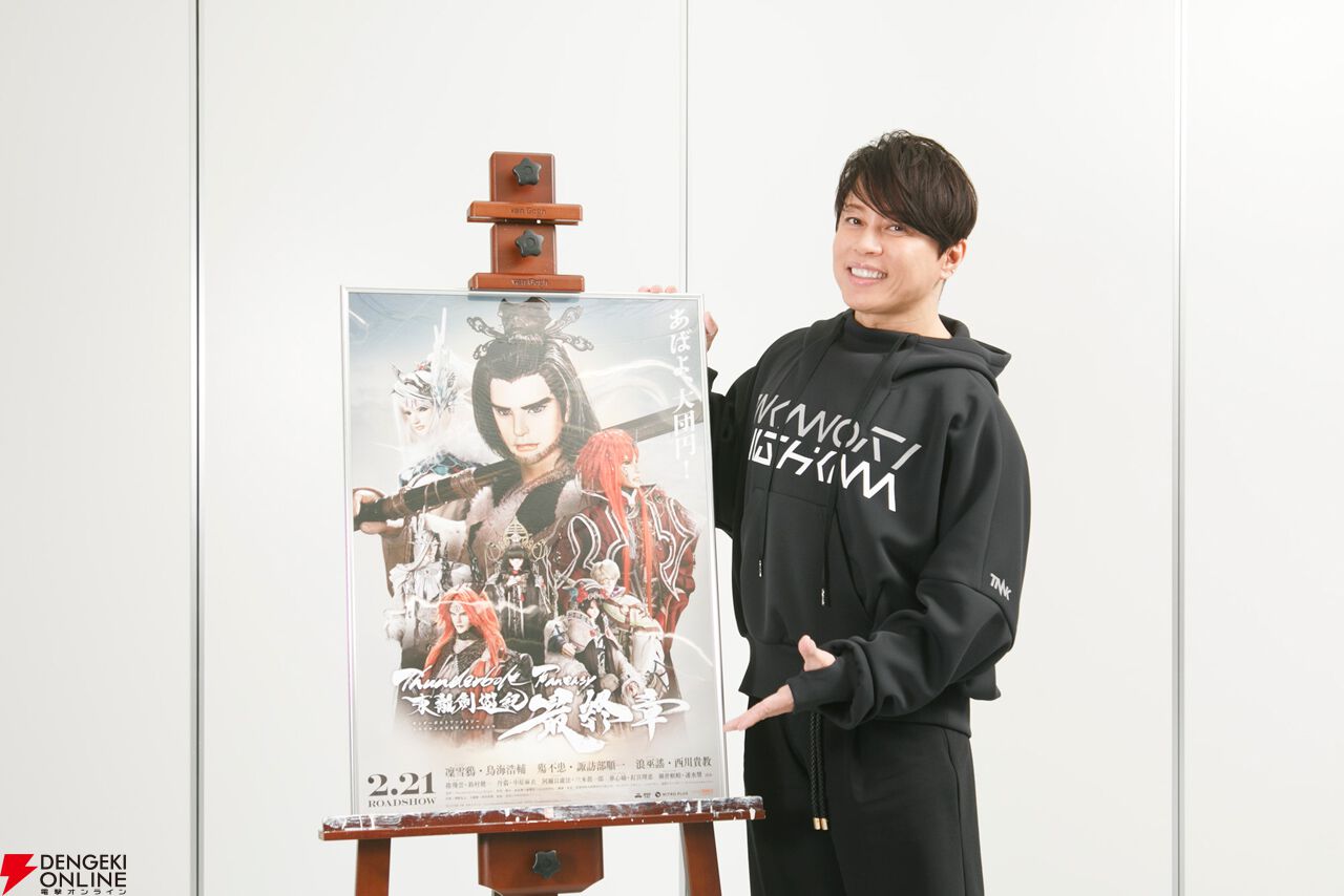 「サンダーボルトファンタジー 東離劍遊紀 最終章」上映記念舞台挨拶レポート