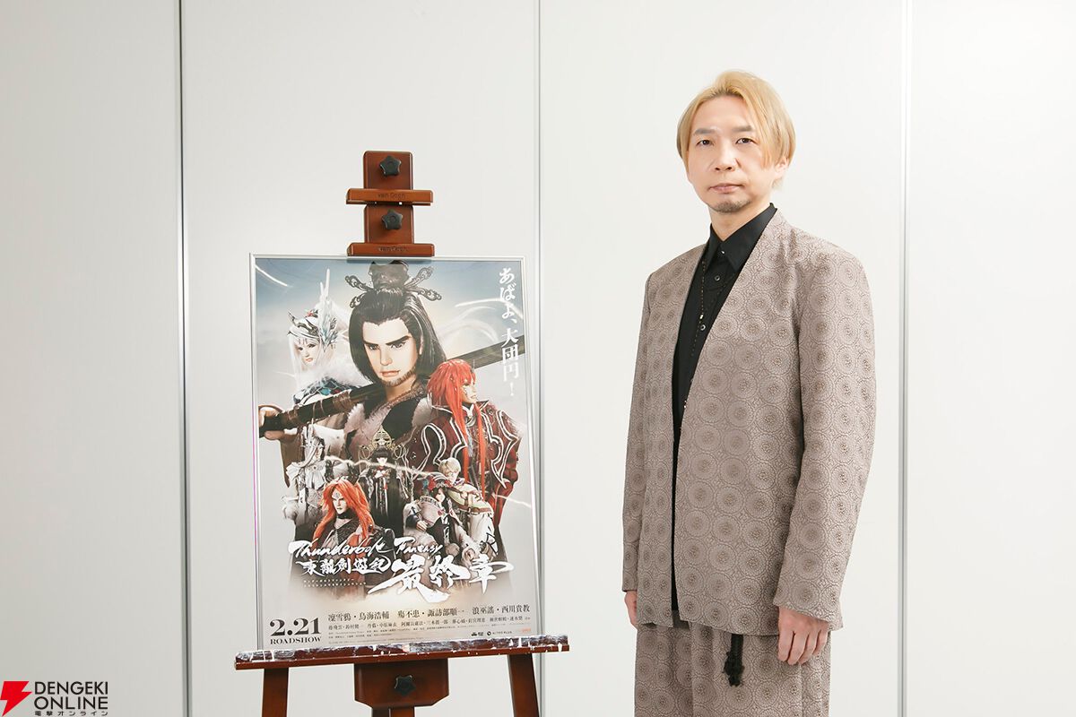「サンダーボルトファンタジー 東離劍遊紀 最終章」上映記念舞台挨拶レポート