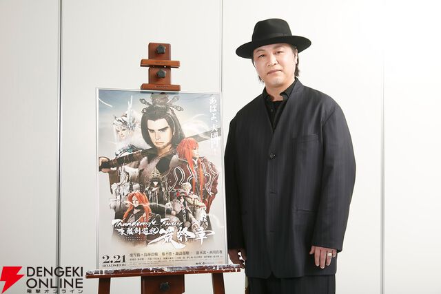 「サンダーボルトファンタジー 東離劍遊紀 最終章」上映記念舞台挨拶レポート