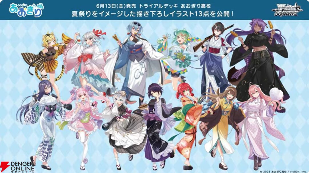 ヴァイスシュヴァルツ】『マケイン』『怪獣8号』『MARVEL Vol.3