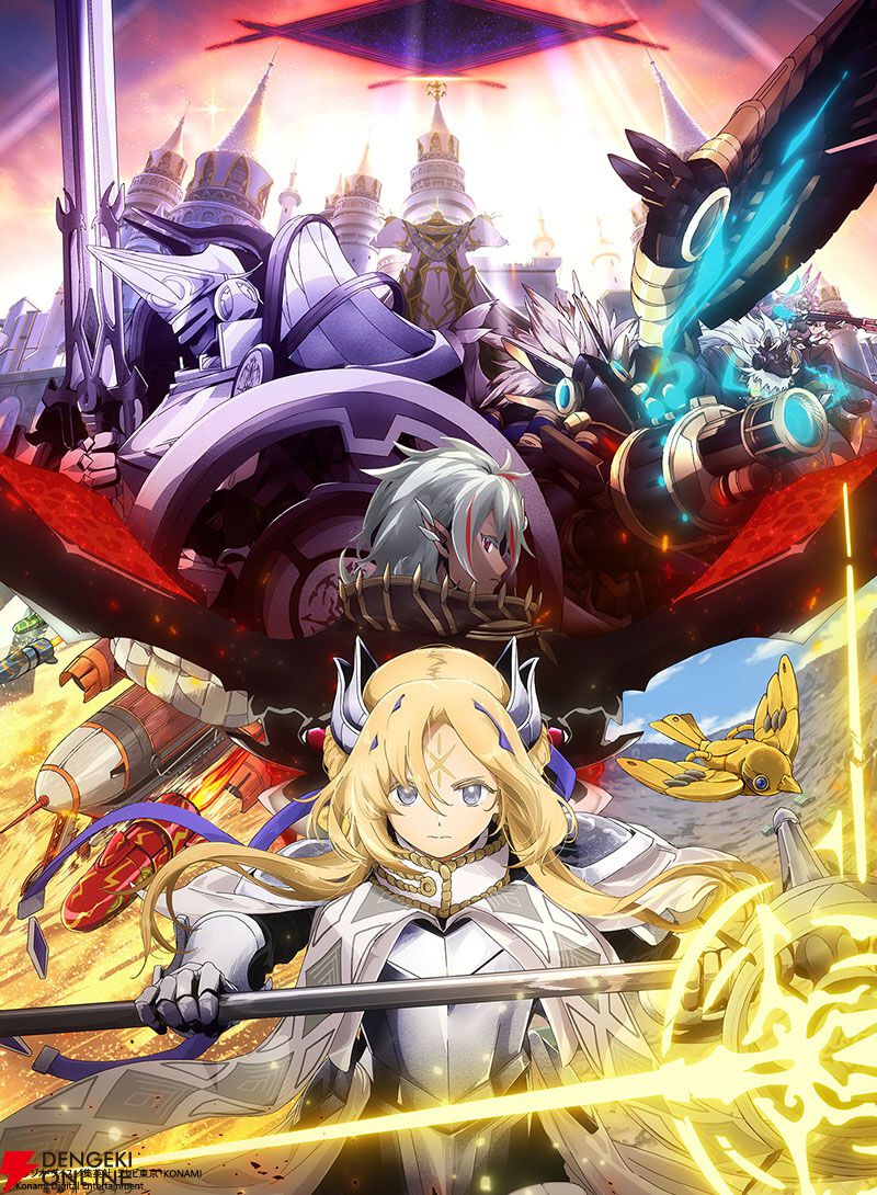 遊戯王カードゲーム』プロモーションショートアニメシリーズ第1