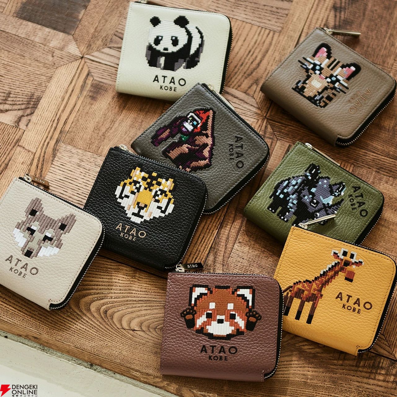 ATAOの《ZOO》シリーズより、刺繡のピクセルアートで表現した