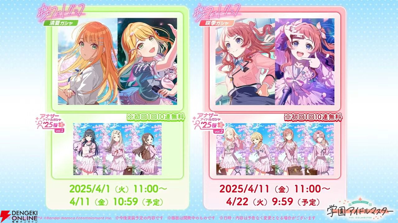 学マス』3/27生放送まとめ。SSR【桜フォトグラフ】葛城リーリヤ、紫雲