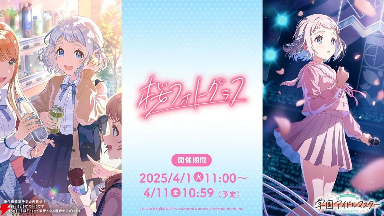 学マス』3/27生放送まとめ。SSR【桜フォトグラフ】葛城リーリヤ 学マス』3/27生放送まとめ。SSR【桜フォトグラフ】葛城リーリヤ