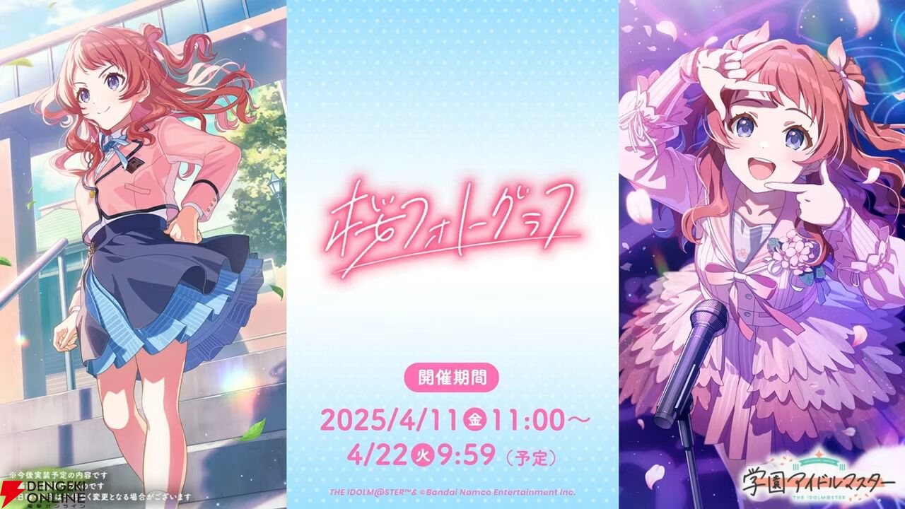 学園アイドルマスター 花海咲季 SR 星3 パラレル サイン 学マス SR 花海 咲季(パラレル) 販売 | 学園アイドルマスター