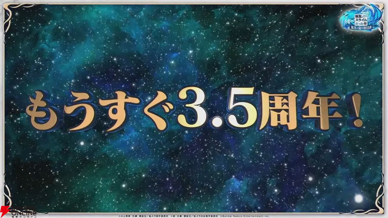 『まおりゅう』ついにゴブアが参戦！ 軍服姿のシュナもあわせ周年性能でかなり強力。エイプリルフールには今年も何かが…？【3/27最新情報まとめ】