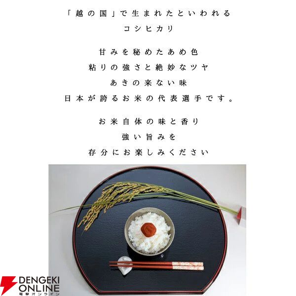 令和6年産】おいしい福島県産コシヒカリが10kgで8,099円と 令和6年産】おいしい福島県産コシヒカリが10kgで8,099円と