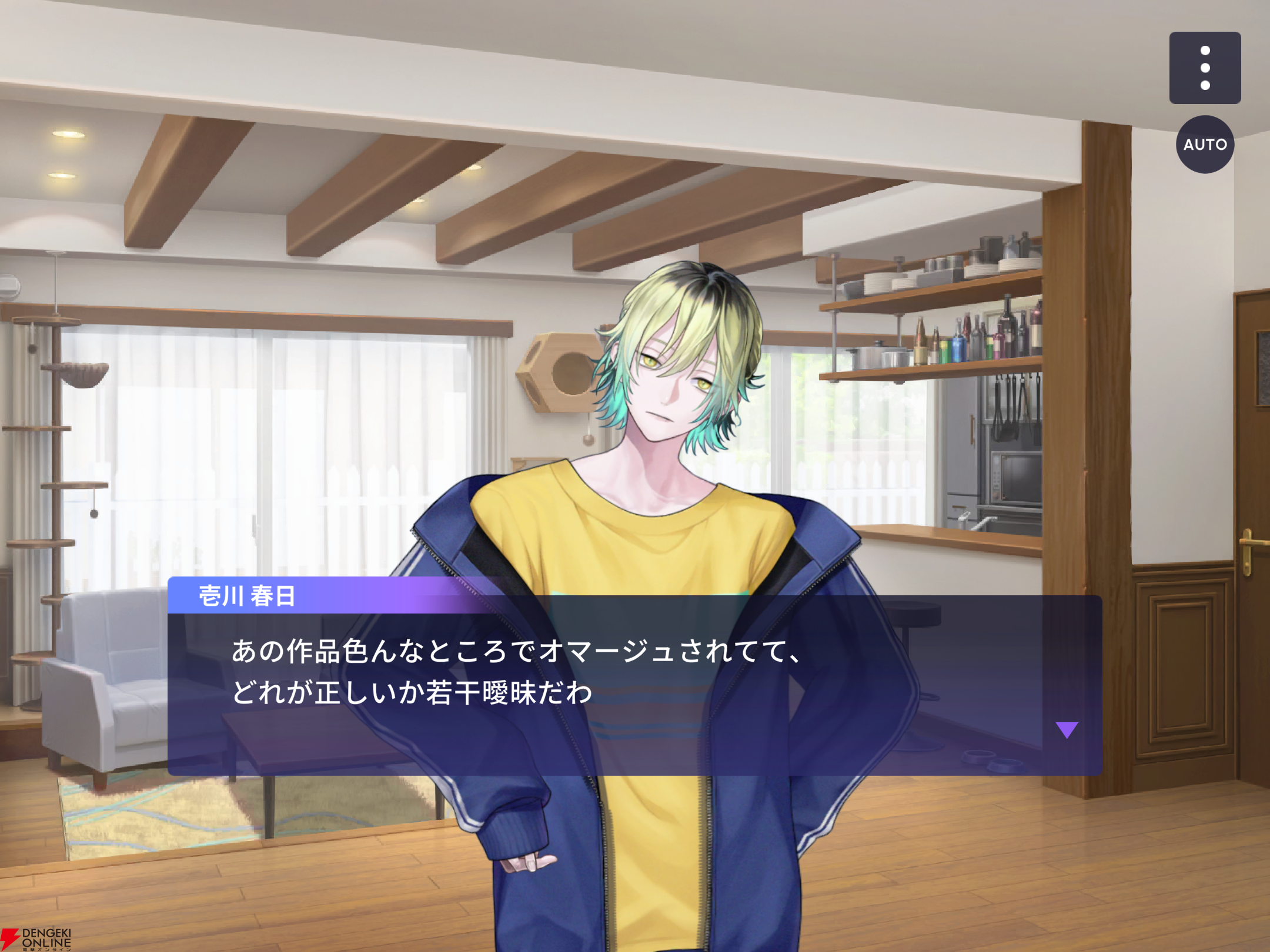 壱川 春日 | CHARACTER | ブレイクマイケース 公式サイト ブレマイ 壱