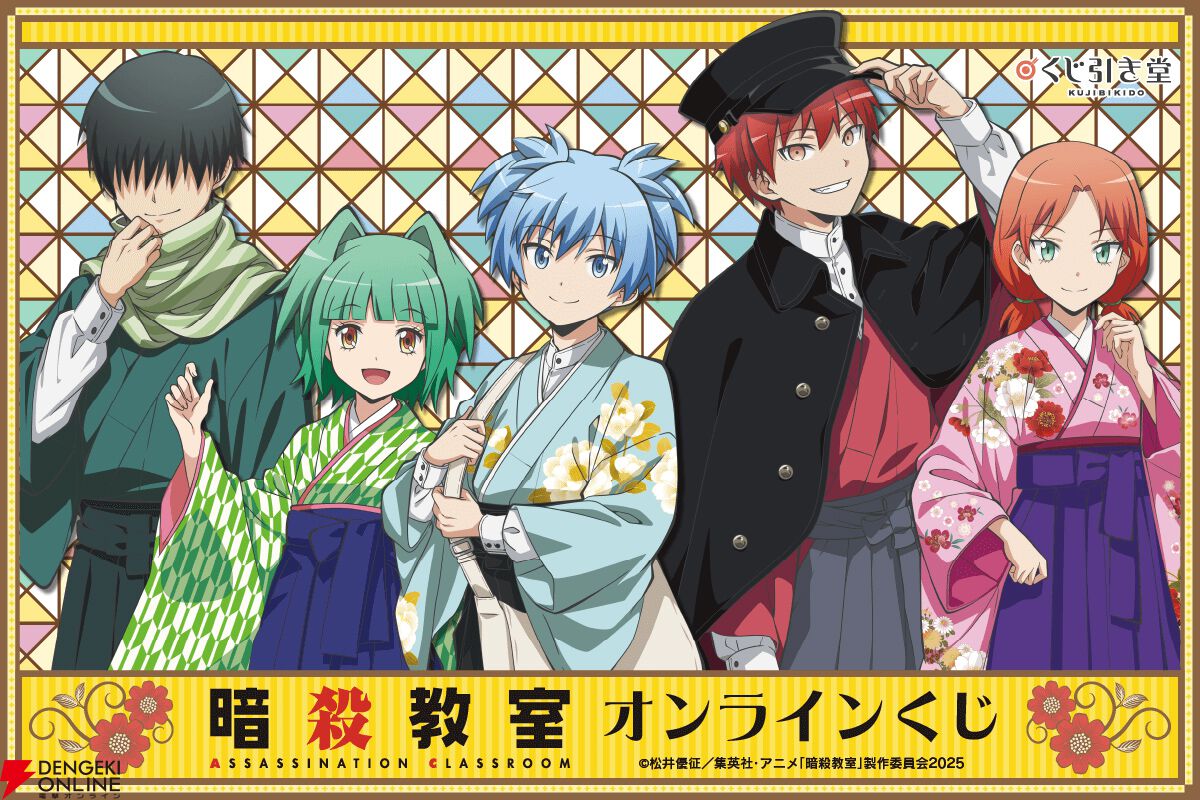 ポスター 48枚セット おまけ付き ゲーム・アニメ系 ポスター 48枚