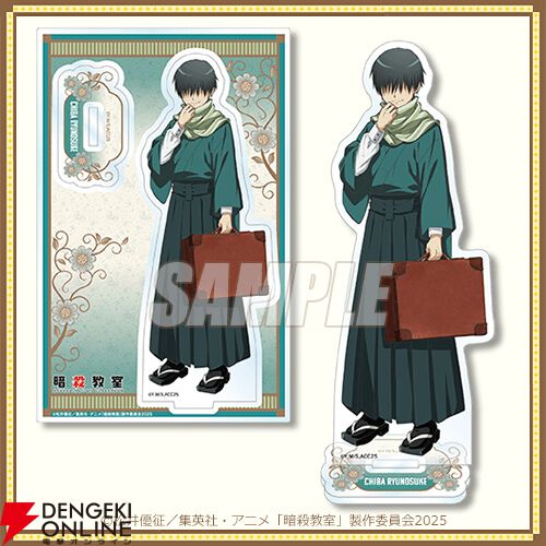 アニメ『暗殺教室』和モダン衣装に身を包んだ渚たちがオンラインくじに