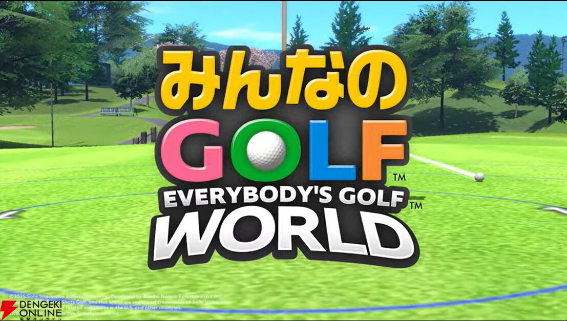 みんゴル』最新作はなんとSwitchに登場。『みんなのGOLF WORLD』2025年