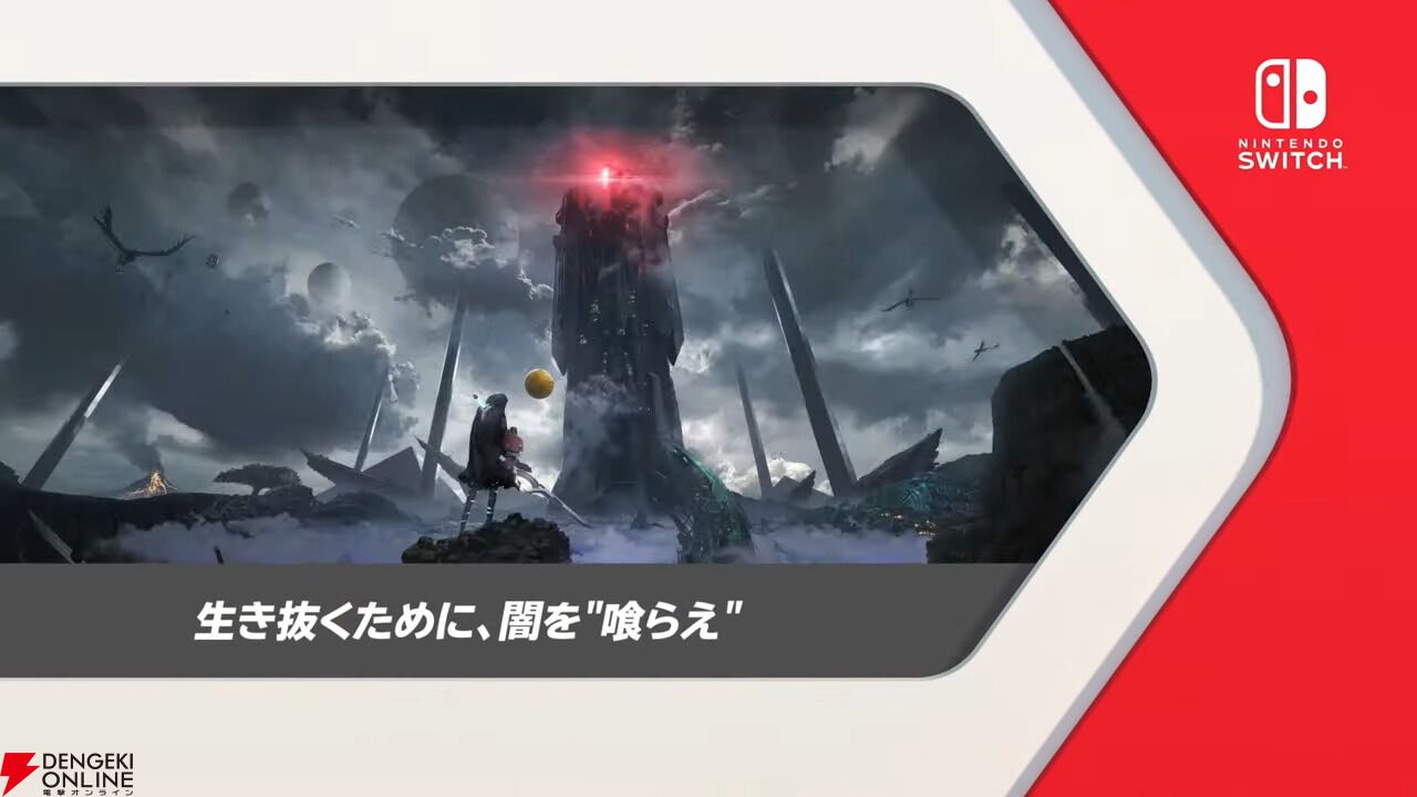 闇のパックマン!?『SHADOW LABYRINTH』が7月17日発売決定！【ニンダイ
