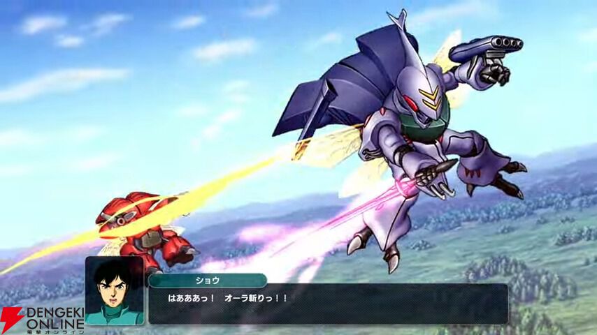 スーパーロボット大戦 非売品 スパロボ Y マフラータオル ガンダム水星の魔女 スーパーロボット大戦 非売品 スパロボ Y マフラータオル