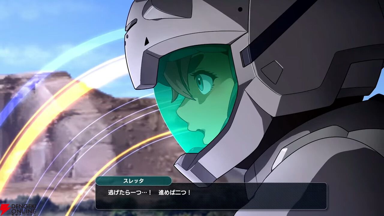 スパロボ最新作『スーパーロボット大戦Y』2025年発売決定