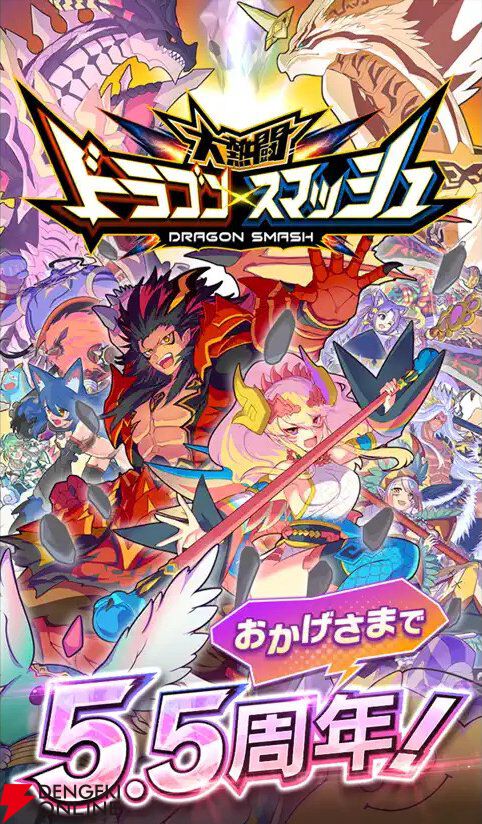 来週のサービス終了情報まとめ（スマホゲーム・ソシャゲ）【2025年3月31日～4月6日】