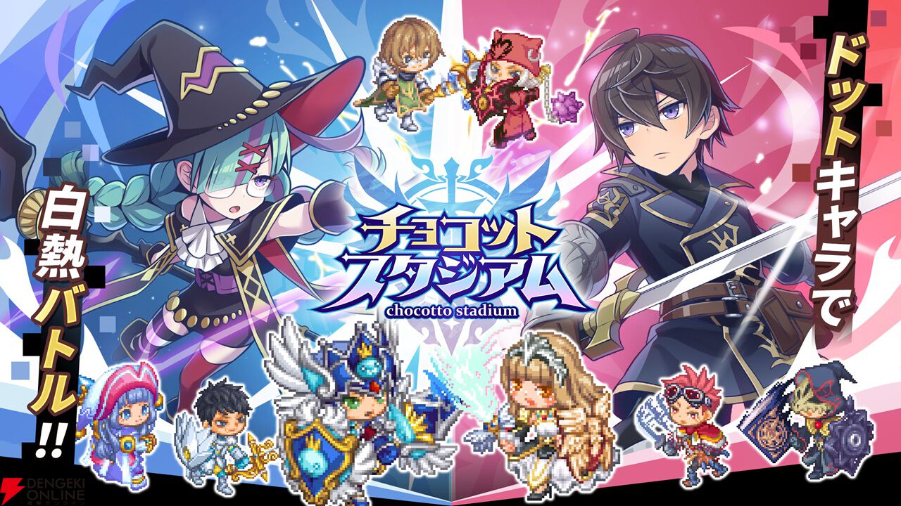 来週のサービス終了情報まとめ（スマホゲーム・ソシャゲ）【2025年3月31日～4月6日】
