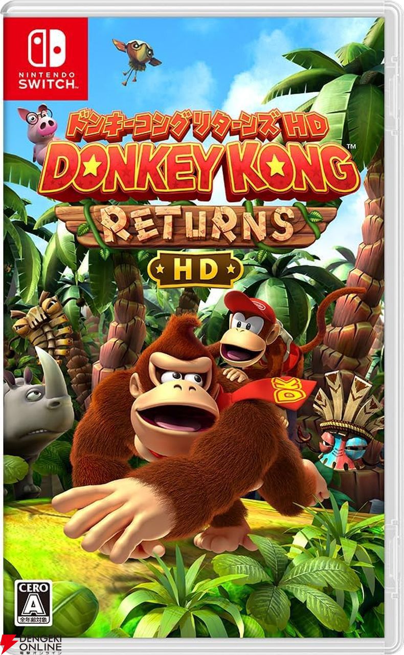 画像7/7＞『ゼノブレイドクロス ディフィニティブエディション