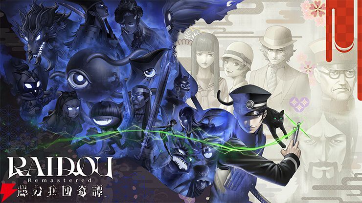 RAIDOU Remastered: 超力兵団奇譚 ブライトアーツ　他特典のみ RAIDOU Remastered: 超力兵団奇譚』ライホーくんのフィギュア