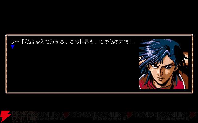 【ドット絵ベッドシーンも衝撃的だった】神ゲー『幻影都市』八部衆バトルを聞いたことがない人は耳が損してると思うの。最新リマスタリング版全曲サントラを全力プッシュ