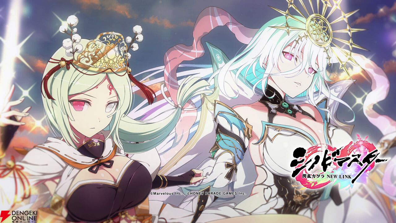 シノマス』5月30日14時サービス終了、オフライン版へ移行。約7年