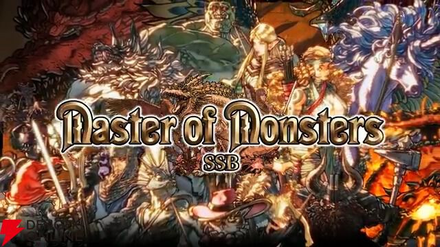 マスターオブモンスターズ』シリーズ最新作『マスターオブモンスターズ