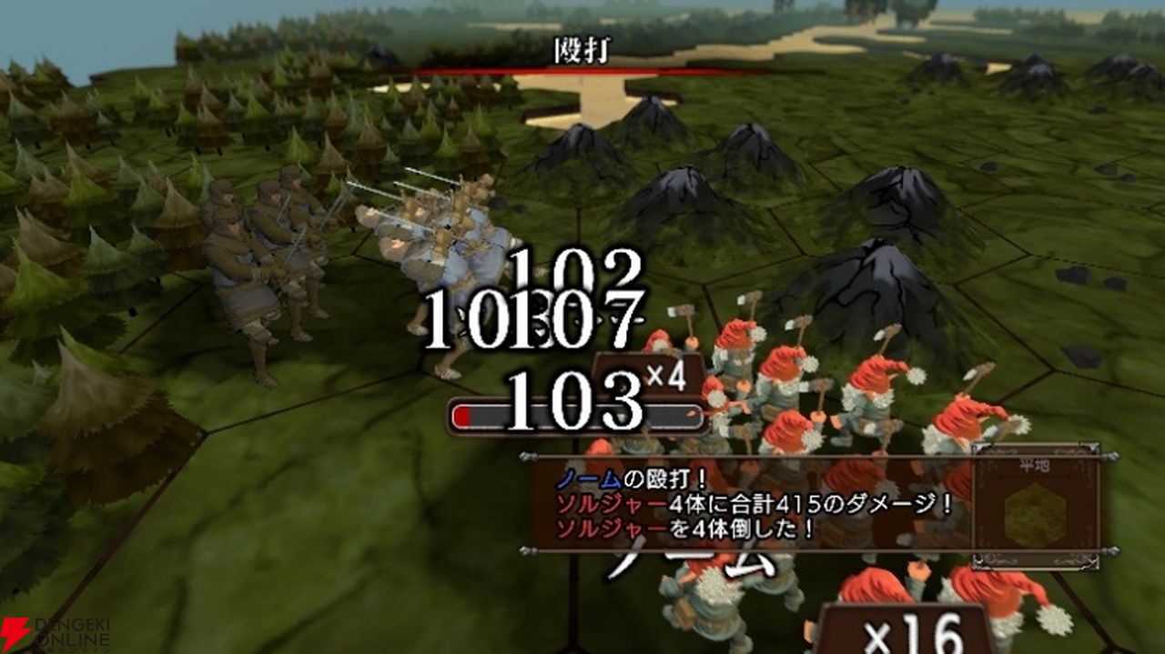 マスターオブモンスターズ』シリーズ最新作『マスターオブモンスターズ