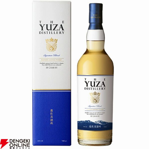 響マスターズセレクト、響BC、YUZAシグネチャーのどれかが8,250円で当たるハズれなしの『元祖ウイスキーくじ』限定企画が3月28日20時より販売開始