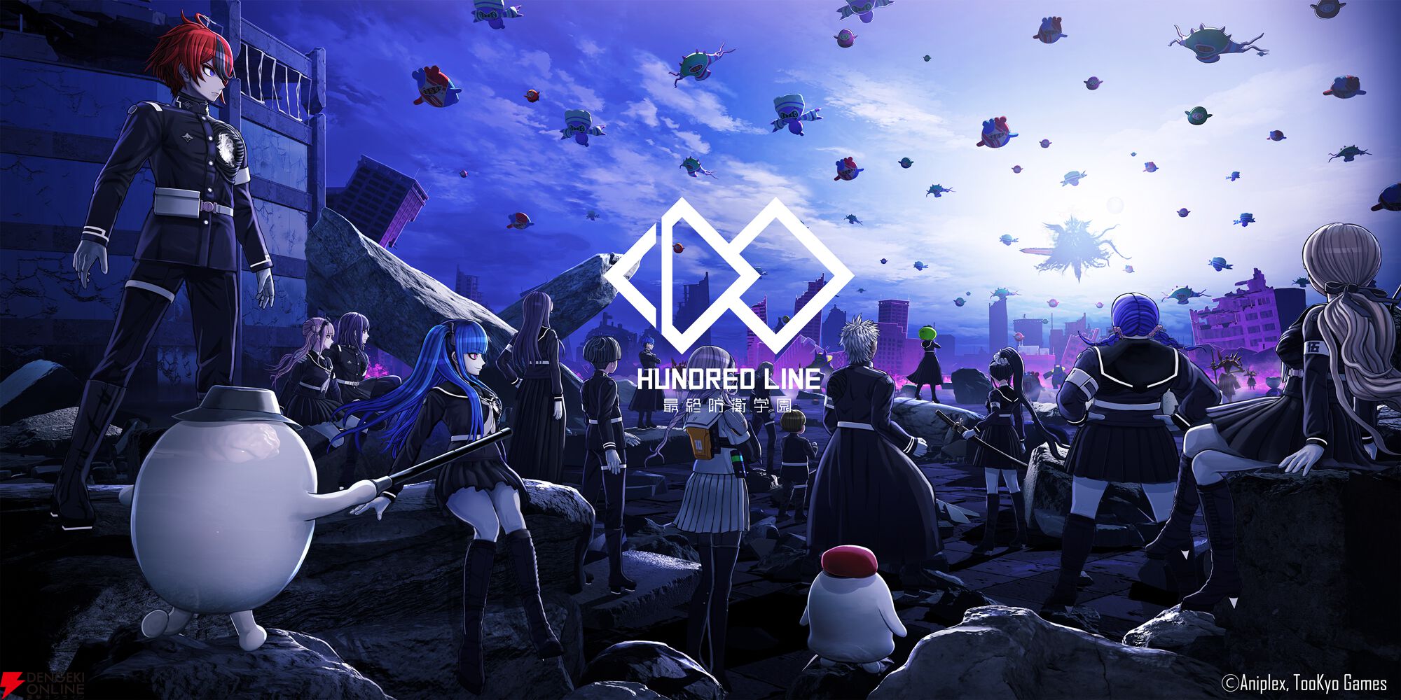 ハンドレッドライン』Switch体験版が配信！ 4/13のプレミアム