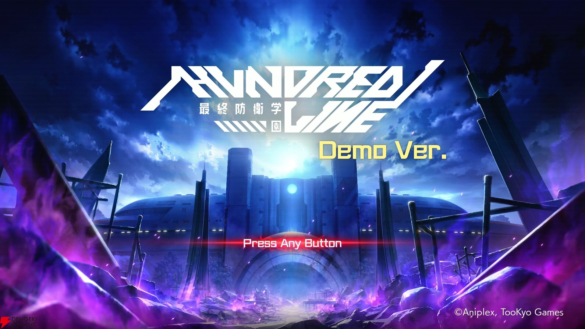 ハンドレッドライン　ゲームソフト　特典付き ハンドレッドライン ゲームソフト 特典付き ハンドレッドライン