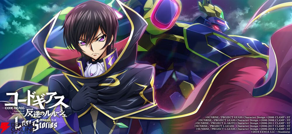 コードギアス ロススト DMM 【ルルーシュ】 まとめ 公式】コードギアス 反逆のルルーシュ ロストストーリーズ