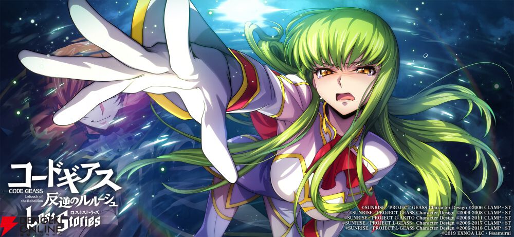 コードギアス ロススト DMM 【ルルーシュ】 まとめ DMM GAMES×f4samurai、『コードギアス 反逆のルルーシュ ロスト
