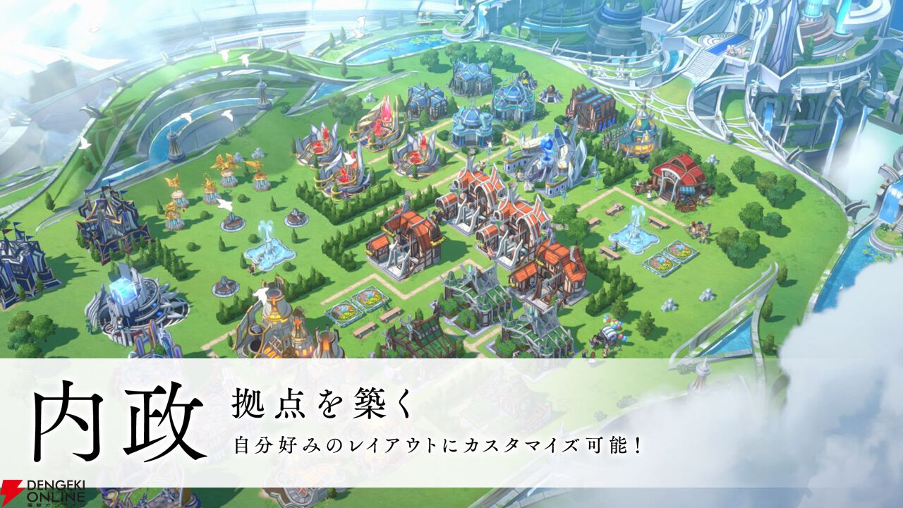 エバスト