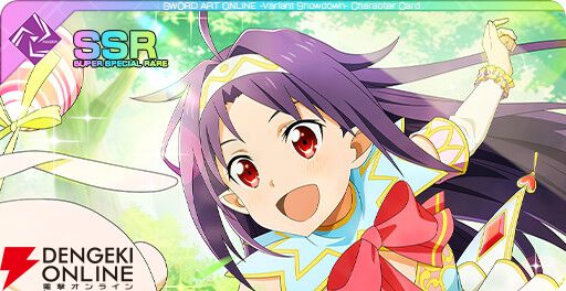 ソードアートオンライン SAO ユウキ ACGカード Amazon.co.jp: ソードアートオンライン SAO ユウキ 軍服