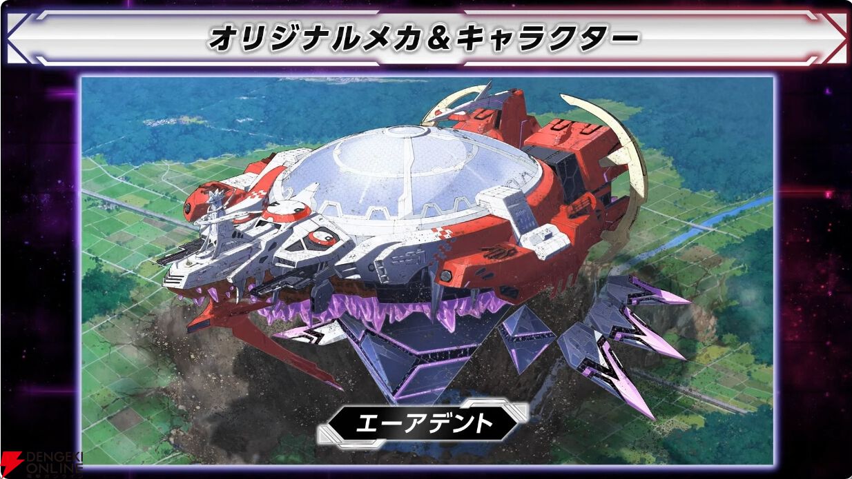 スーパーロボット大戦 非売品 スパロボ Y マフラータオル ガンダム水星の魔女 スーパーロボット大戦 非売品 スパロボ Y マフラータオル