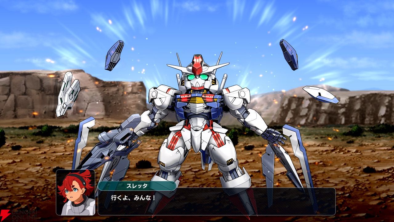 スパロボY参戦作品一覧】初参戦『ガンダム 水星の魔女 Season1 スパロボY参戦作品一覧】初参戦『ガンダム 水星の魔女 Season1