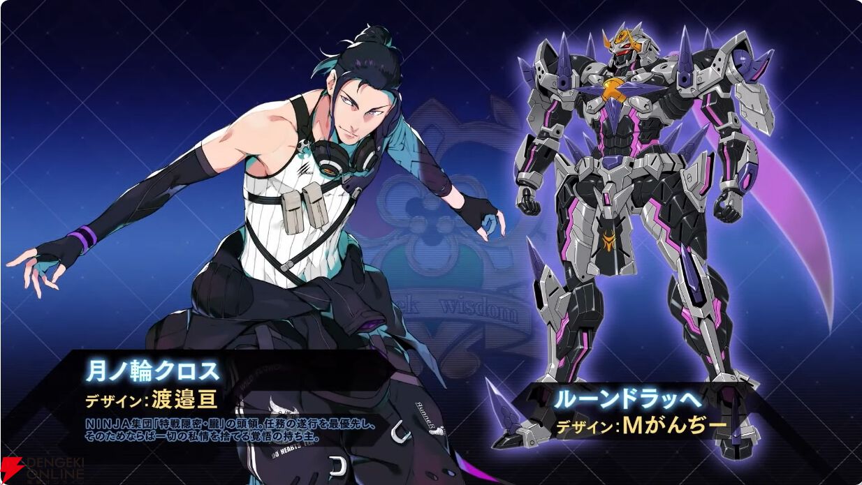スパロボY参戦作品一覧】初参戦『ガンダム 水星の魔女 Season1