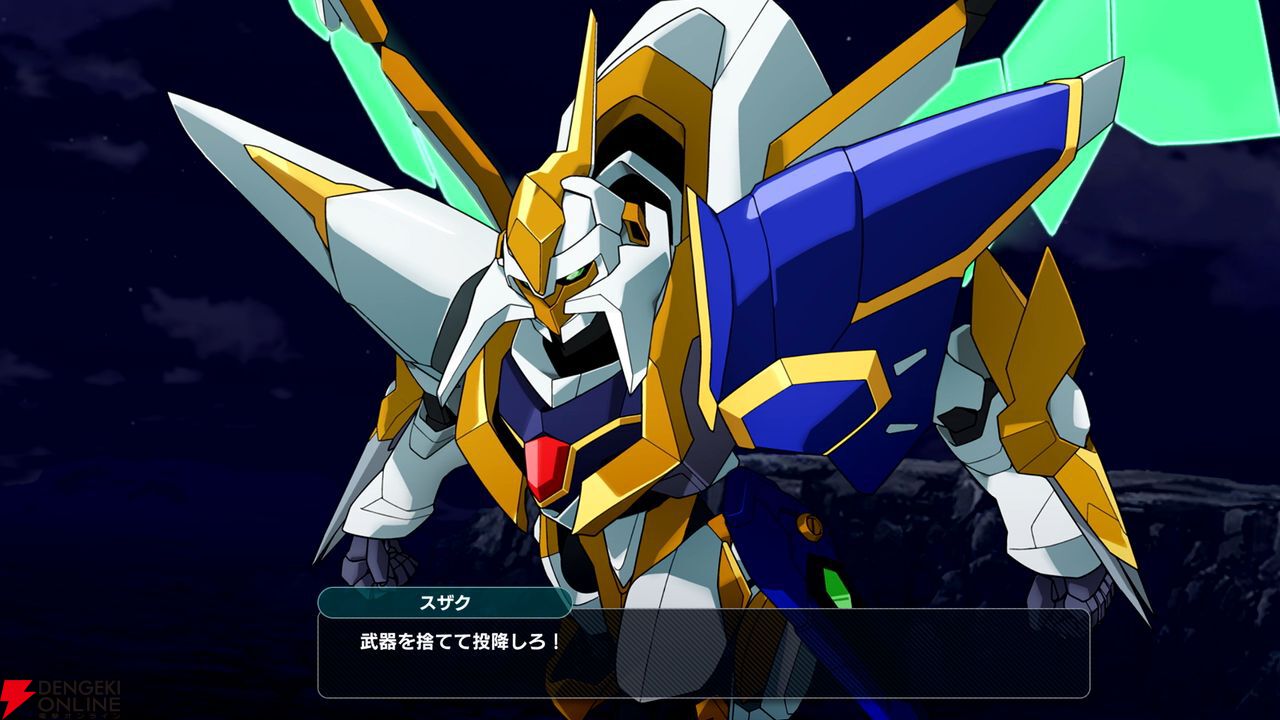 スーパーロボット大戦 非売品 スパロボ Y マフラータオル ガンダム水星の魔女 スーパーロボット大戦 非売品 スパロボ Y マフラータオル