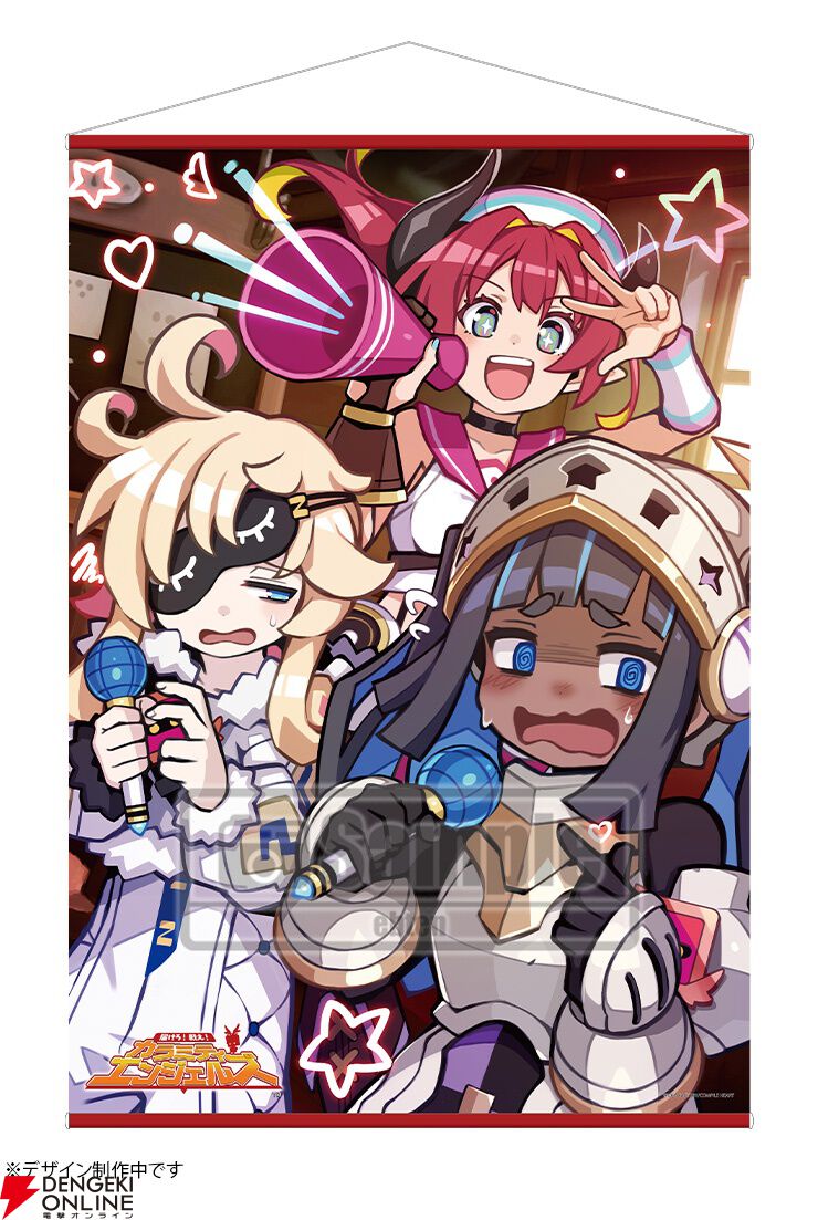 7h新品未開封‼️届けろ！戦え！カラミティエンジェルズ　初回特典付き‼️ 届けろ！戦え！カラミティエンジェルズの発売日や対応機種、店舗