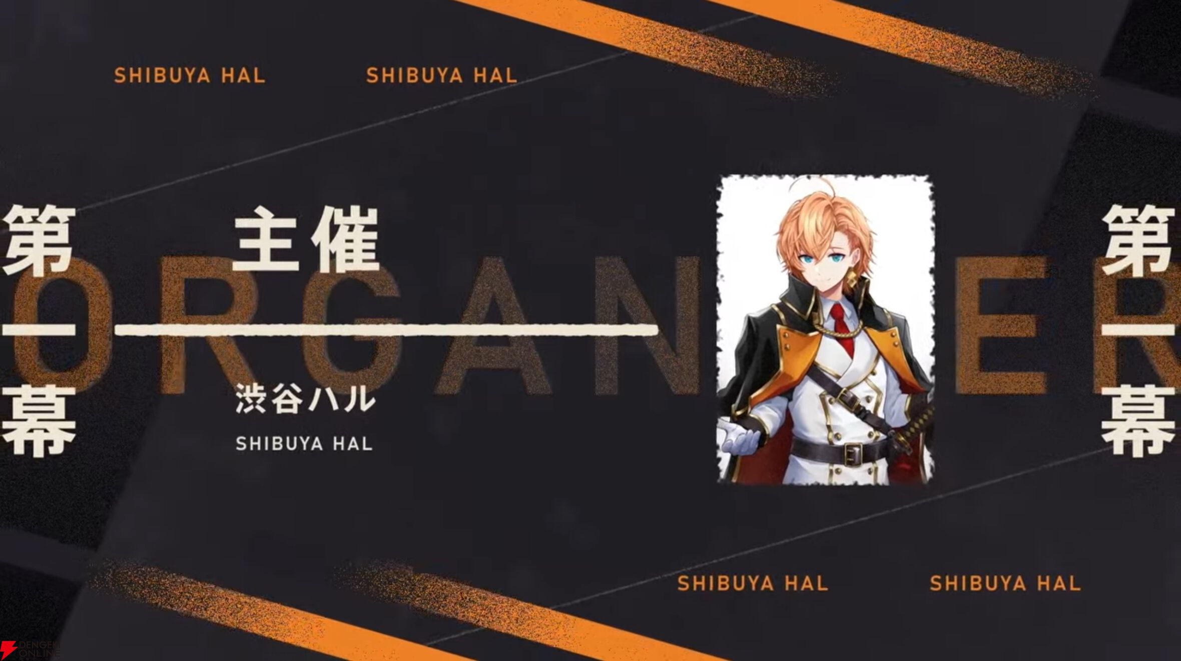 【V最】『スト6』1日目終了。予選全勝なしの混戦模様を経て、2日目の決勝トーナメントへ【VTuber最協決定戦】