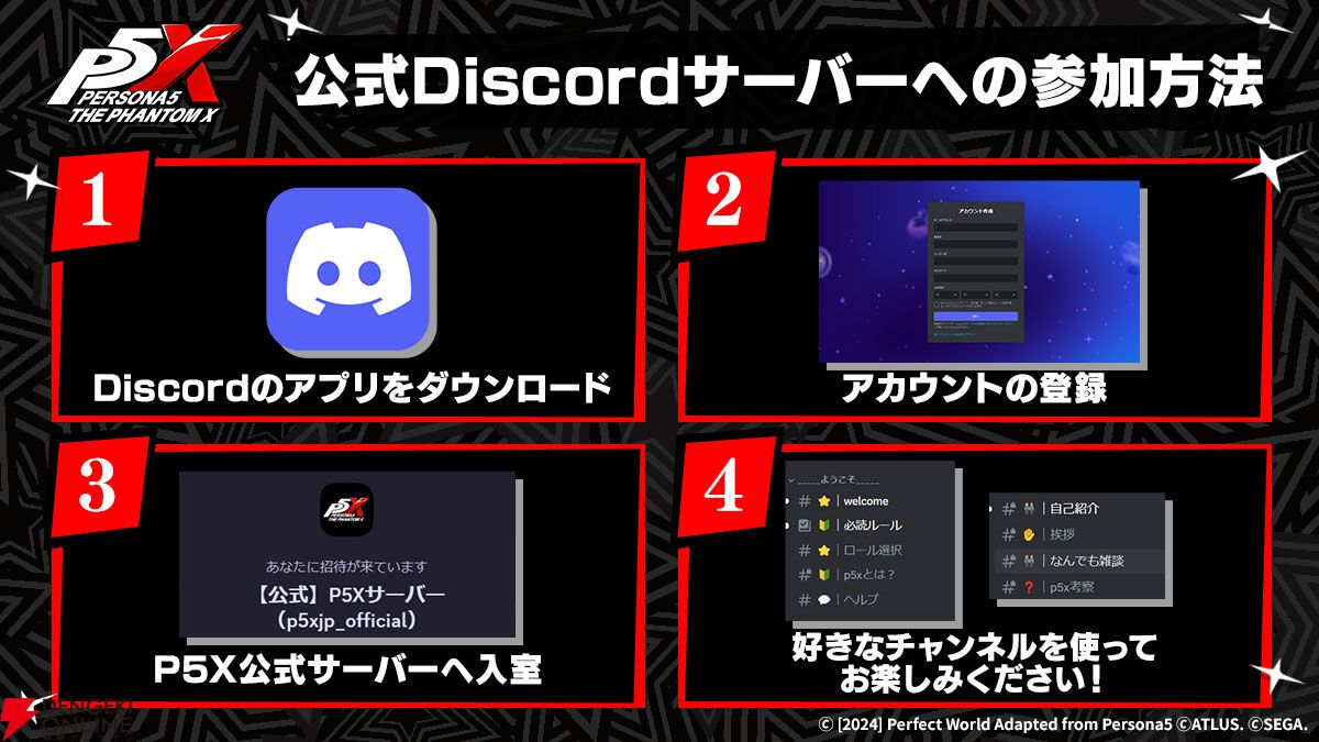 P5X』生放送番組が3月31日20時より配信。タイトルの現状について