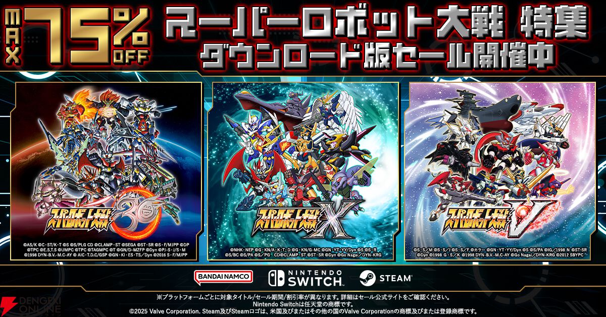 4点セット】PSPスーパーロボット大戦シリーズ ソフトまとめ売り