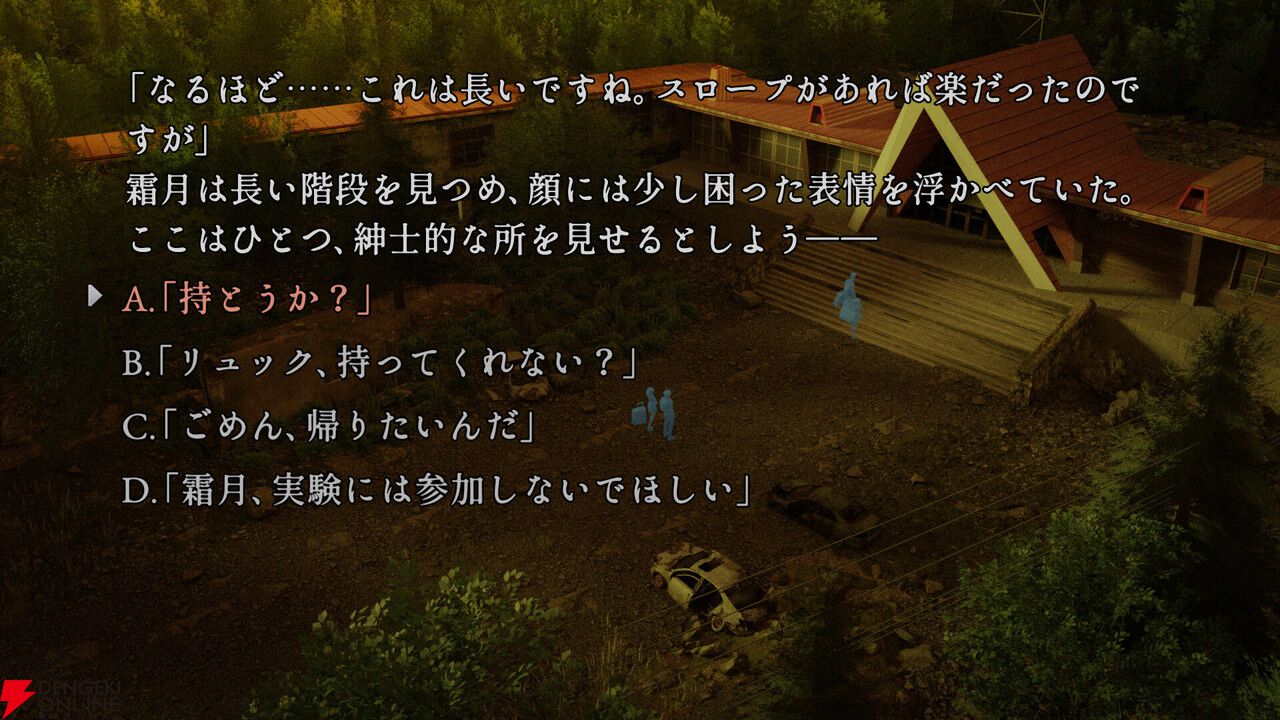 『都市伝説解体センター』が高評価な理由は？ RPGは探索しまくりな『［DE：］Fanastasis』にドはまり【ライターが選ぶ電撃インディー大賞2025】