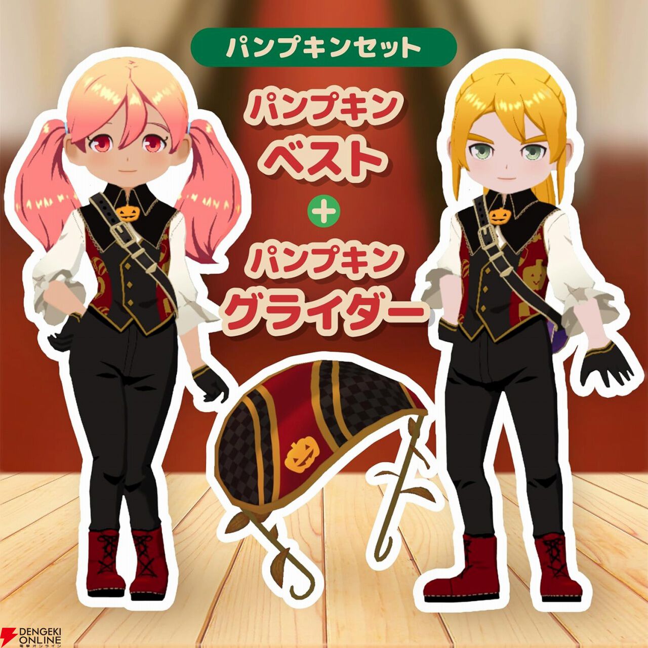 牧場物語 Let's！風のグランドバザール』が予約受付中。オシャレ