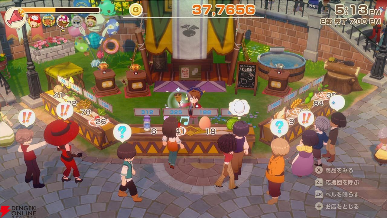 牧場物語 Let's！風のグランドバザール』が予約受付中。オシャレな衣装