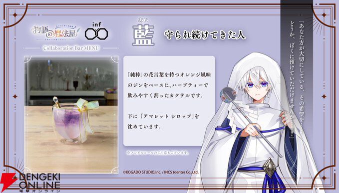 【そんなとこまで投票で決めちゃったの!?】工画堂スタジオの朗読劇『物語の魔法屋』がユーザー参加型でゲームぽくて面白そうなのでインタビューしてみた【5/18公演】